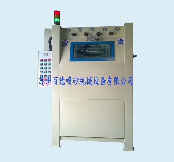 液體濕式自動噴砂機(jī)